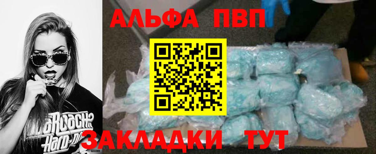 А ПВП СК Белебей