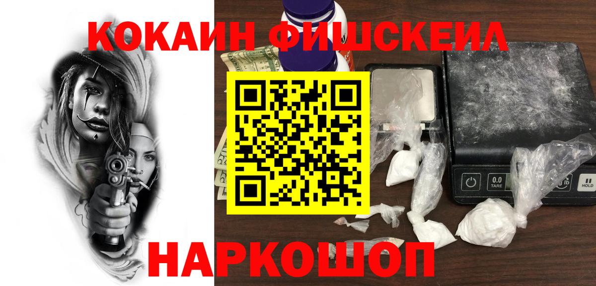 COCAIN 97% Белебей