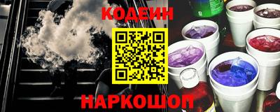 прущие грибы Вязьма