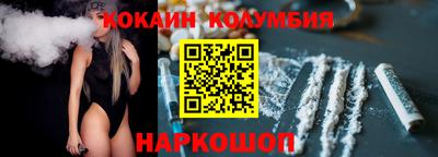 кокс Вышний Волочёк