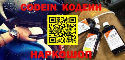 прущие грибы Вязьма