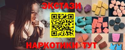 прущие грибы Вязьма
