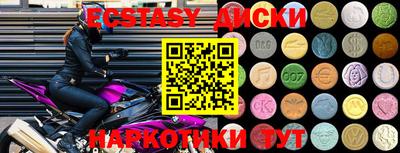 прущие грибы Вязьма