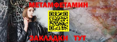 прущие грибы Вязьма