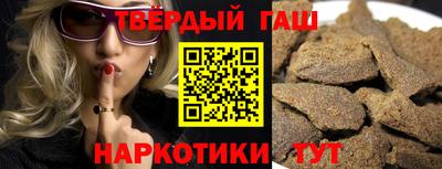 прущие грибы Вязьма