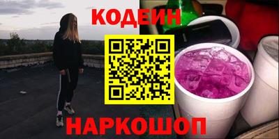 прущие грибы Вязьма