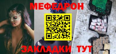 прущие грибы Вязьма