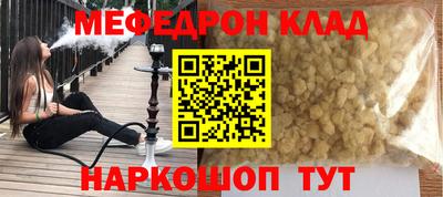 прущие грибы Вязьма