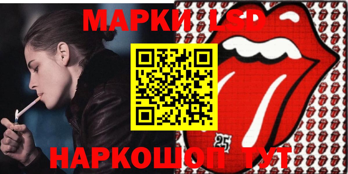 Лсд 25 экстази ecstasy Белебей