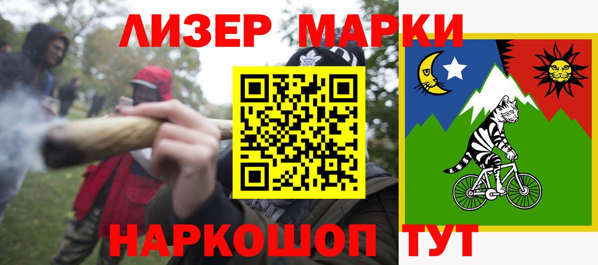Лсд 25 экстази ecstasy  Вход с VPN  Белебей  LSD-25 экстази ecstasy 
