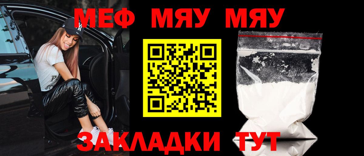   ССЫЛКА  Мефедрон  Белебей  Вход с VPN  Мефедрон кристаллы 
