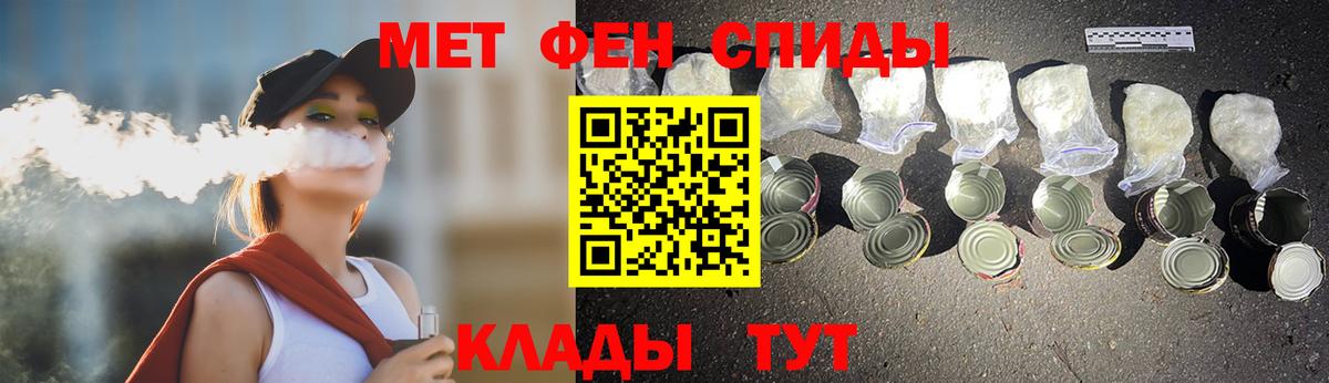 Первитин винт Белебей