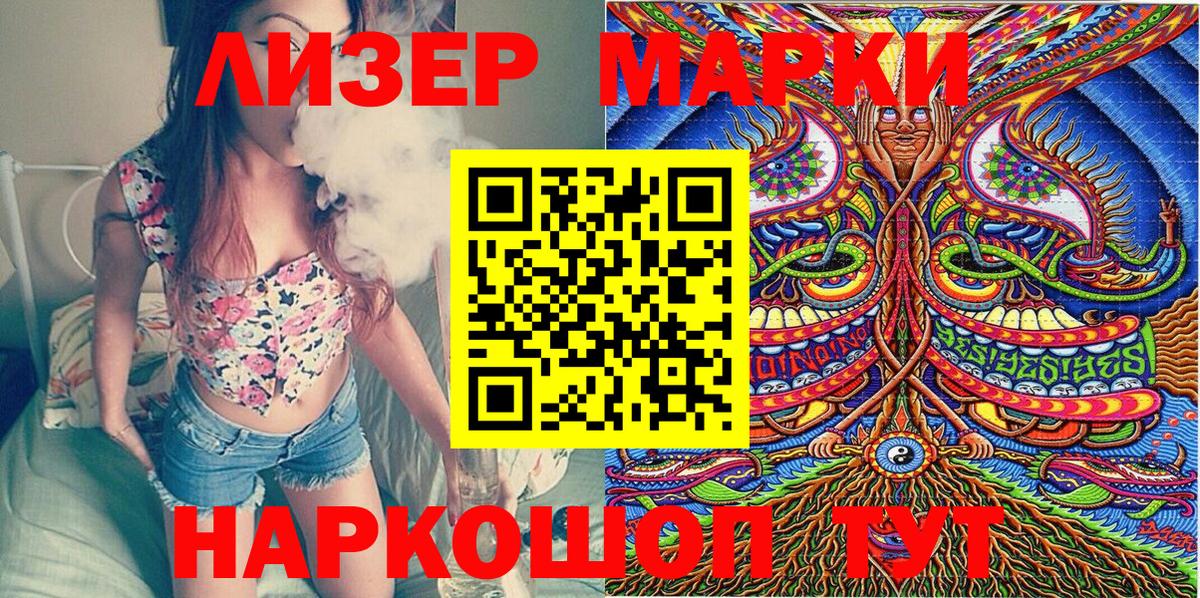 Марки N-bome 1,8мг  Марки 25I-NBOMe  Белебей  Марки N-bome 1,8мг  Вход с VPN 