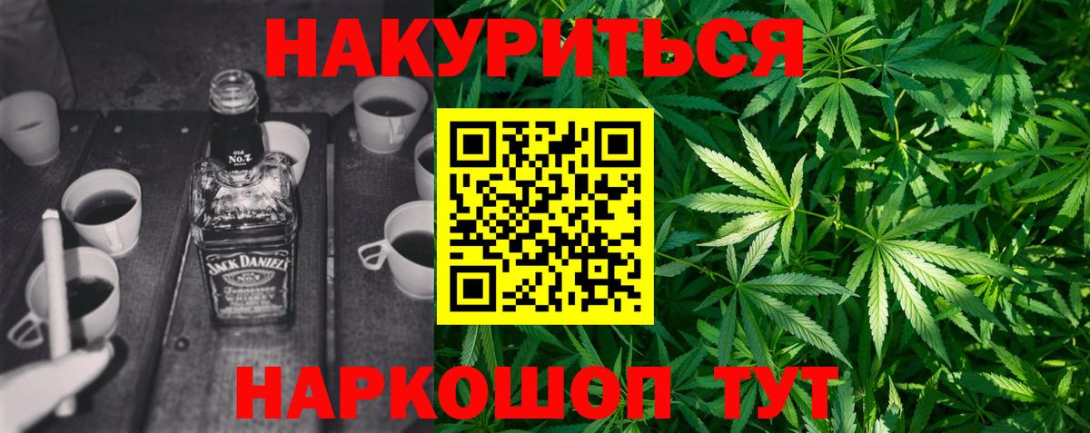 Бошки Шишки конопля  МАРИХУАНА сатива  Шишки марихуана Amnesia  Каннабис конопля  Вход с VPN  Белебей 